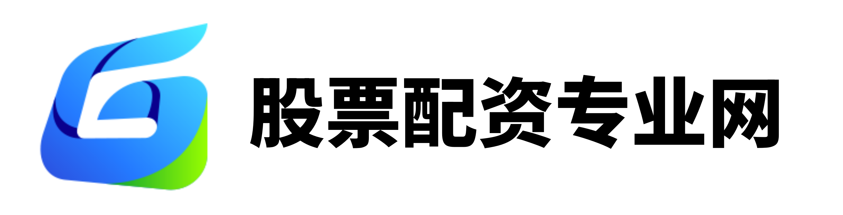 集中盈配资