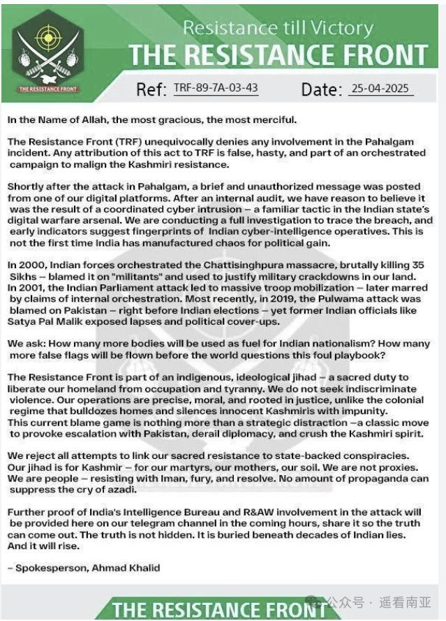 学者：印巴局势已超越克什米尔争端 帕哈尔加姆枪击案引发紧张态势