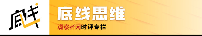 学者：印巴局势已超越克什米尔争端 帕哈尔加姆枪击案引发紧张态势