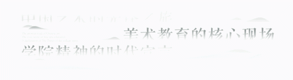 亿融策略 上B站，看国美毕业设计展！