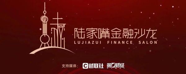 汇发网 三部门：为加强绿色金融市场流动性，提升绿色金融资产管理效率