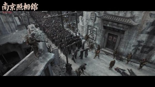 通弘网  《南京照相馆》：优秀的反战题材作品，高度还原的中华屈辱史