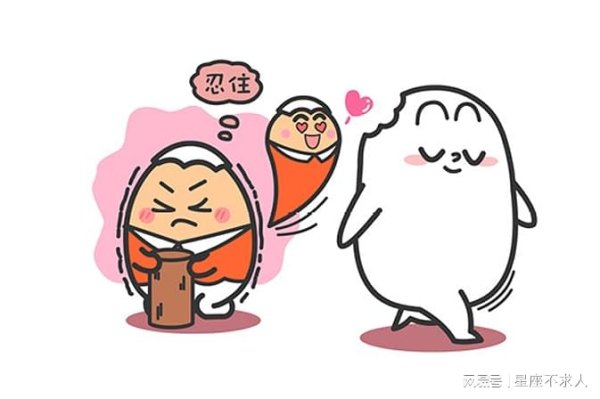 维嘉资本 这三大星座，爱里总在压抑自己